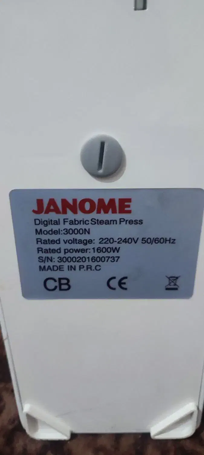 اتو پرس|اتو و لوازم اتو|نیشابور, مبارکه|دیوار