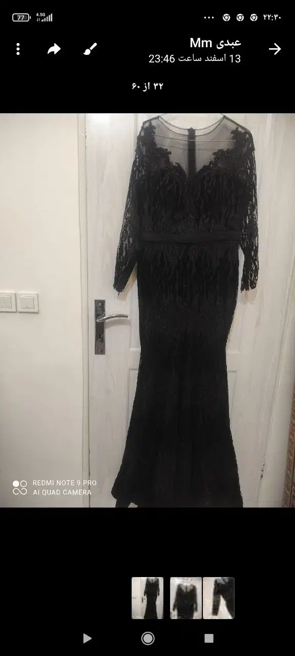 لباس مجلسی زیباوقشنگ|لباس|قرچک, مهدیه|دیوار