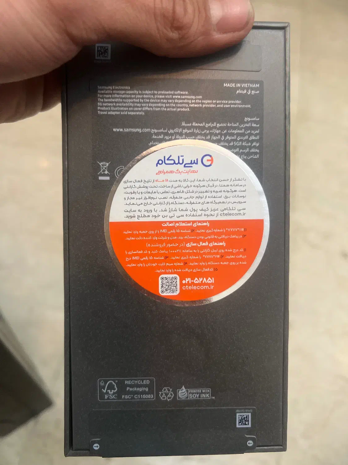 s25fe ram 12 256 gig|موبایل|تهران, تهرانپارس جنوبی|دیوار