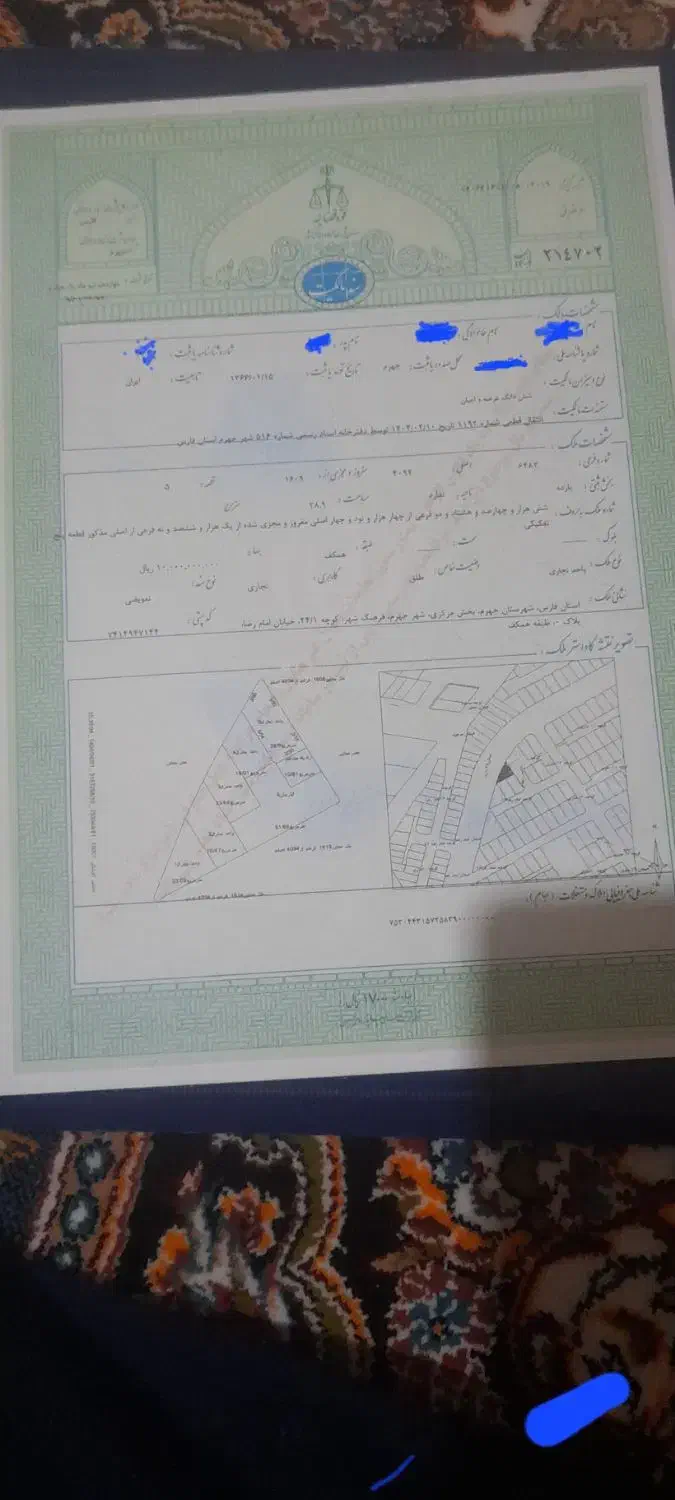 مغازه فرهنگ شهر|فروش مغازه و غرفه|جهرم, |دیوار