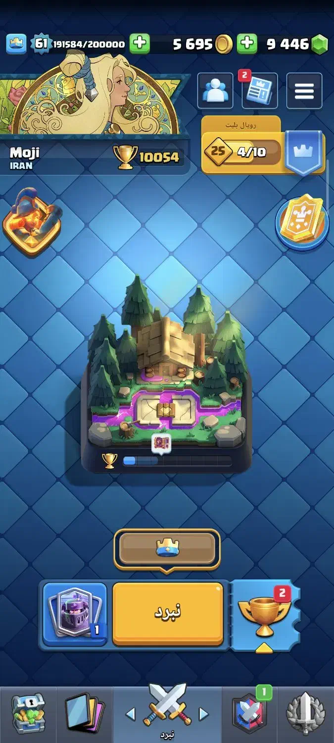 اکانت رویال لول ۶۱ ۹ساله با ریوارد و جوایز زیاد|کنسول، بازی ویدئویی و آنلاین|سرپل ذهاب, |دیوار