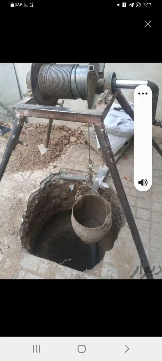 چاه کنی|خدمات پیشه و مهارت|قزوین, |دیوار