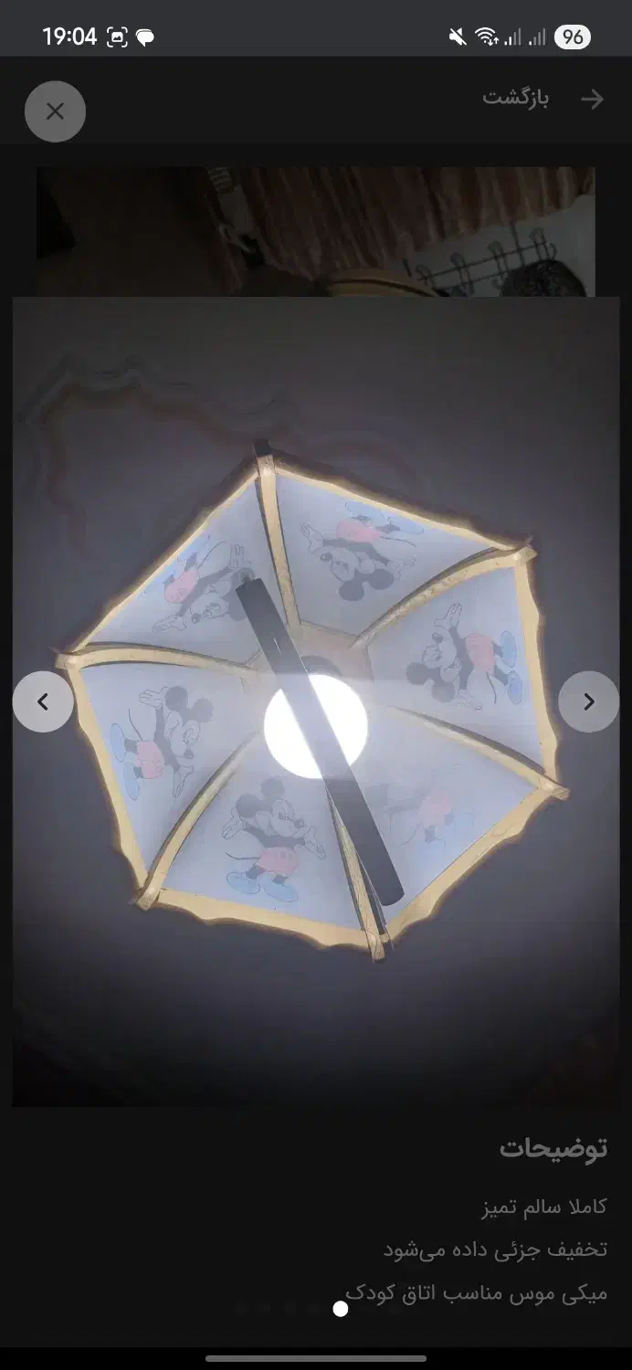 لوستر اتاق کودک|لوستر و چراغ آویز|تهران, یافتآباد|دیوار