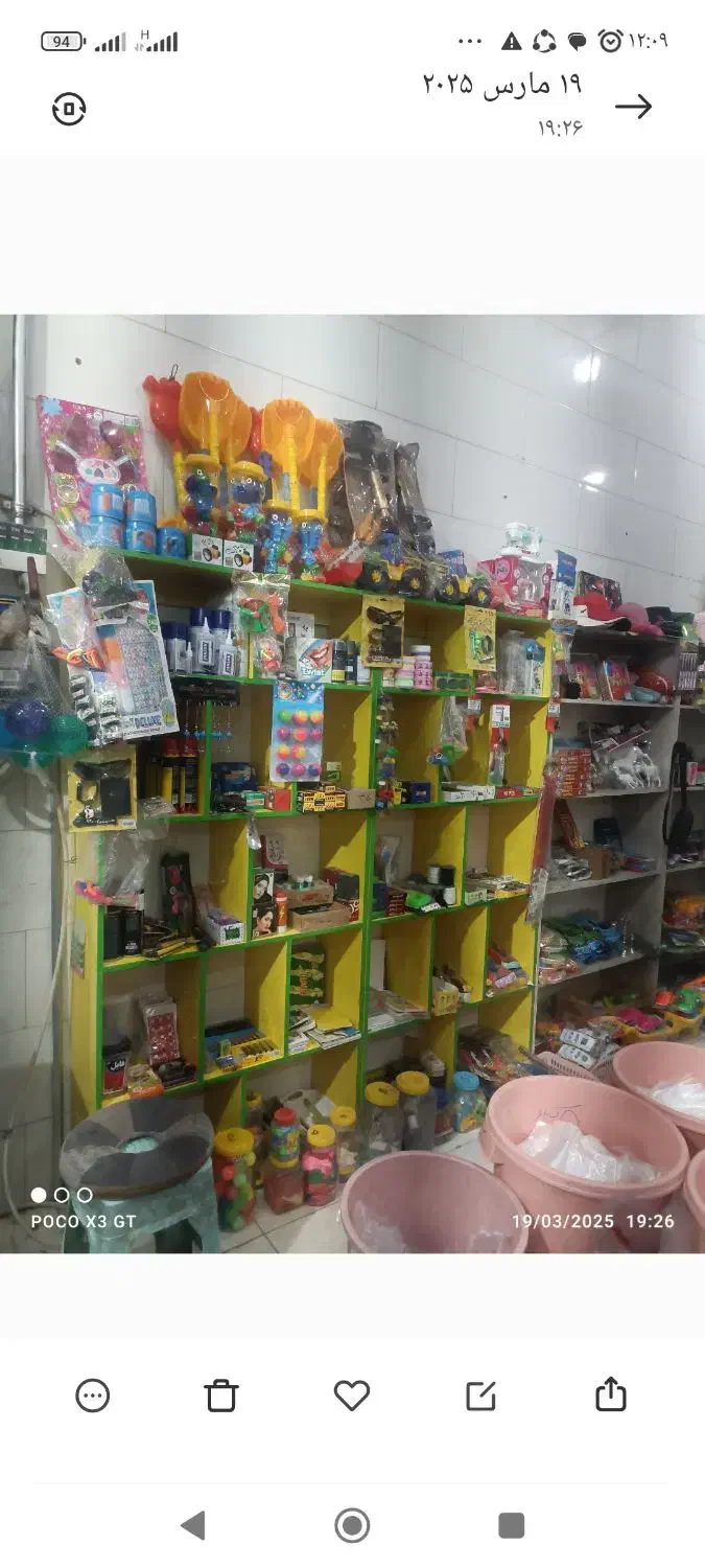 پلاسکویی|فروشگاه و مغازه|یاسوج, |دیوار