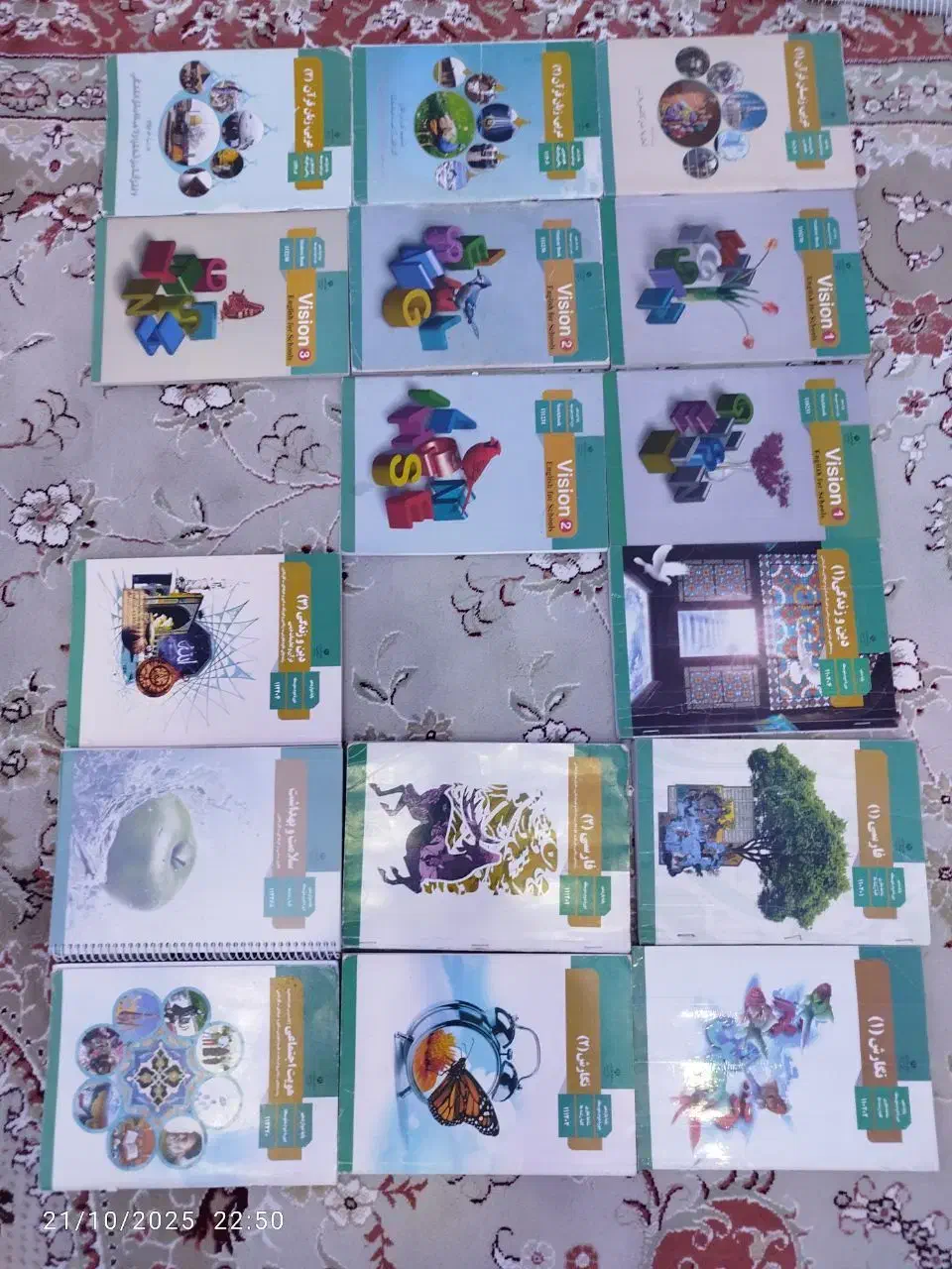 کتب درسی مدرسه دهم یازدهم دوازدهم|کتاب و مجله آموزشی|ایوان, |دیوار