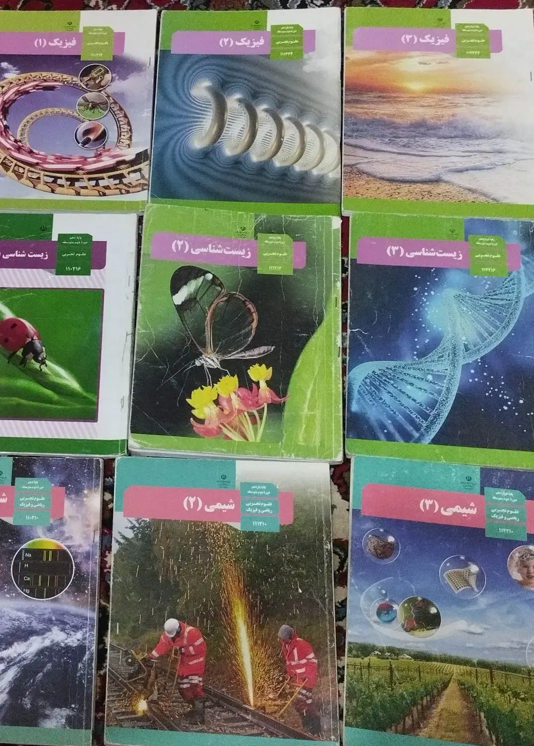 کتاب درسی تجربی|کتاب و مجله آموزشی|اهواز, شهرک پیام|دیوار