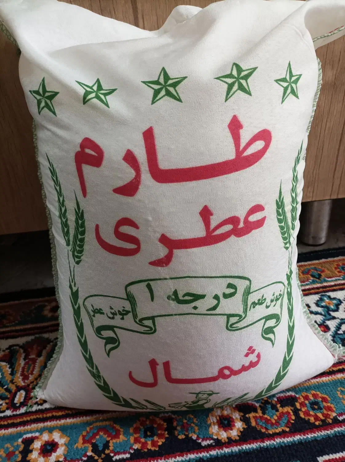 برنج طارم هاشمی عطری و ساده|خوردنی و آشامیدنی|تهران, نظام‌آباد|دیوار