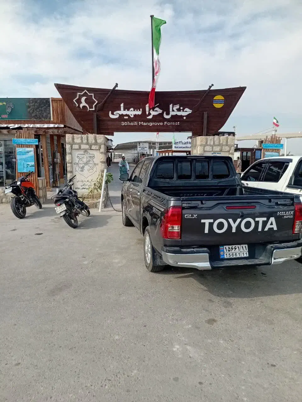 سفر گروهی قشم 6 روزه خدمات عالی دی ماه|تور و چارتر|مشهد, رده|دیوار