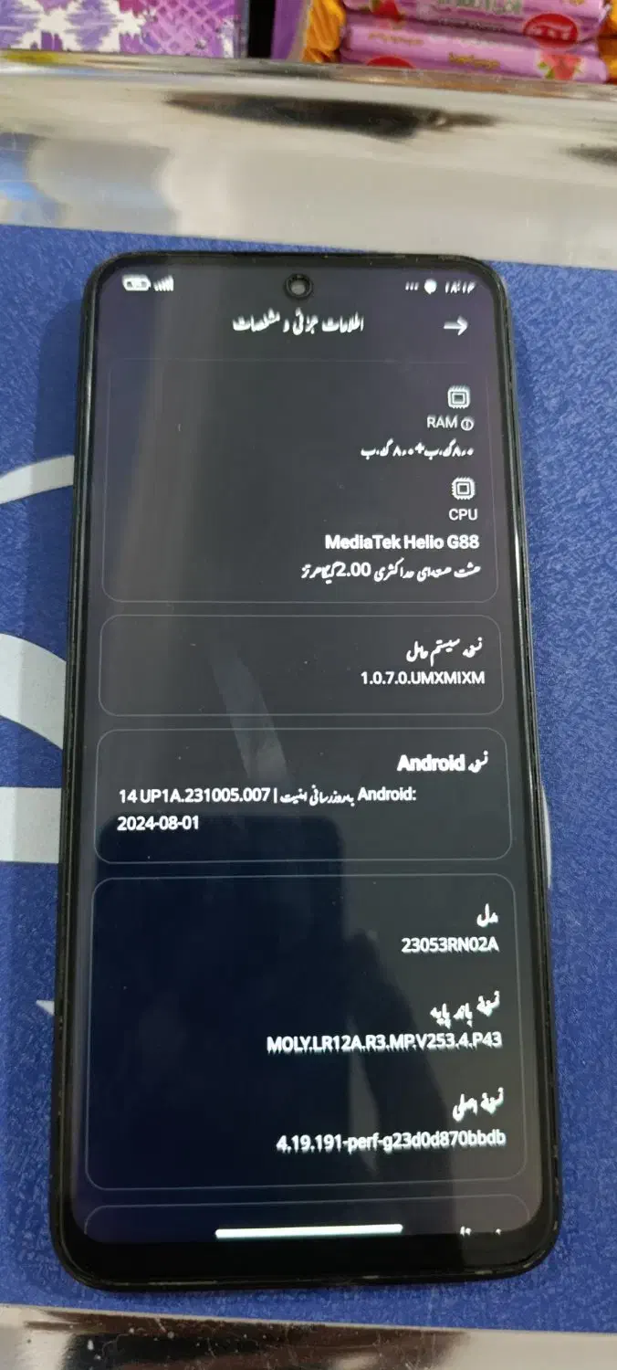 ردمی 12|موبایل|خاش, |دیوار