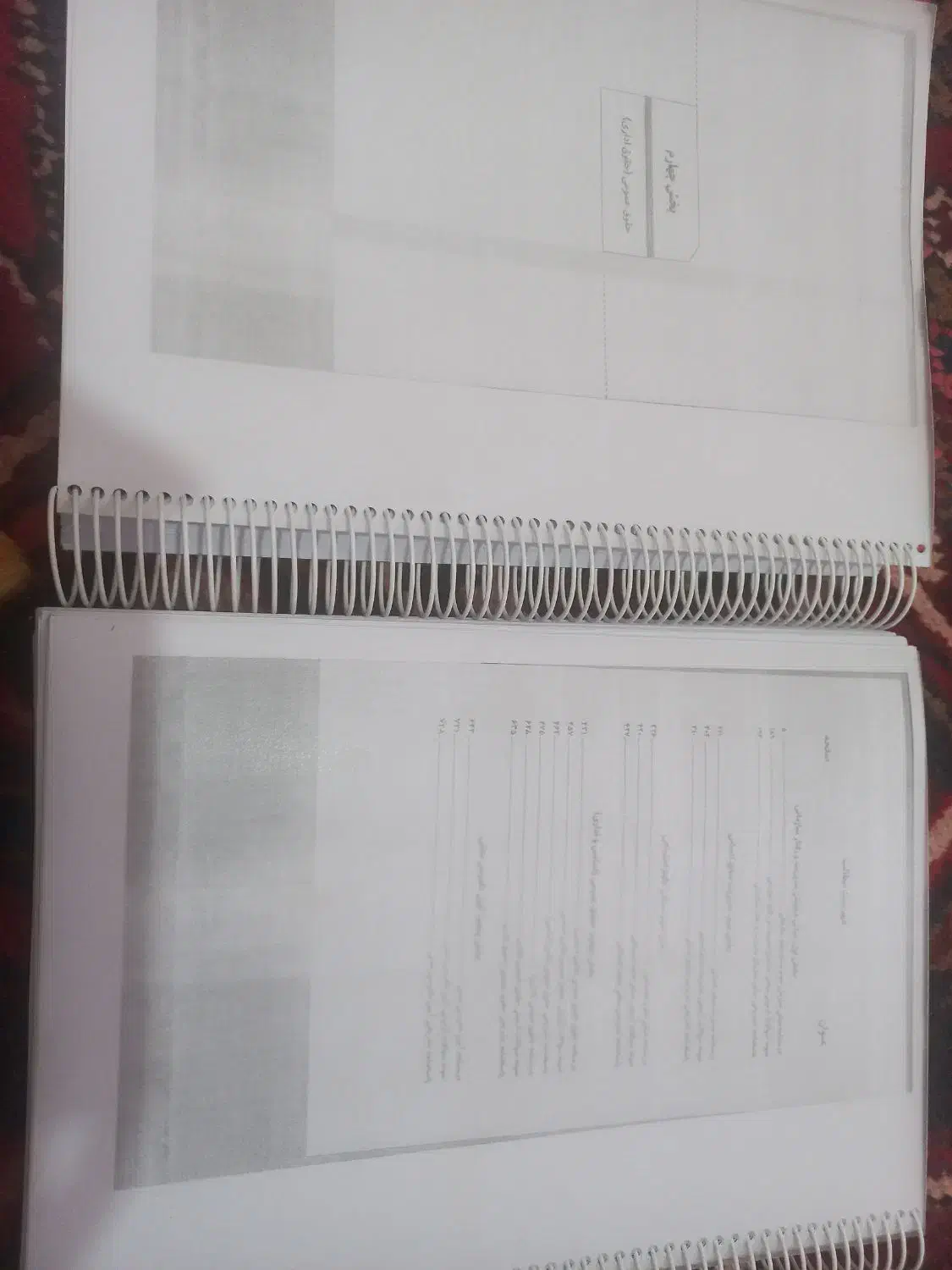 جزوه آزمون قوه قضاییه متصدی امور دفتری|کتاب و مجله آموزشی|اسکو, |دیوار