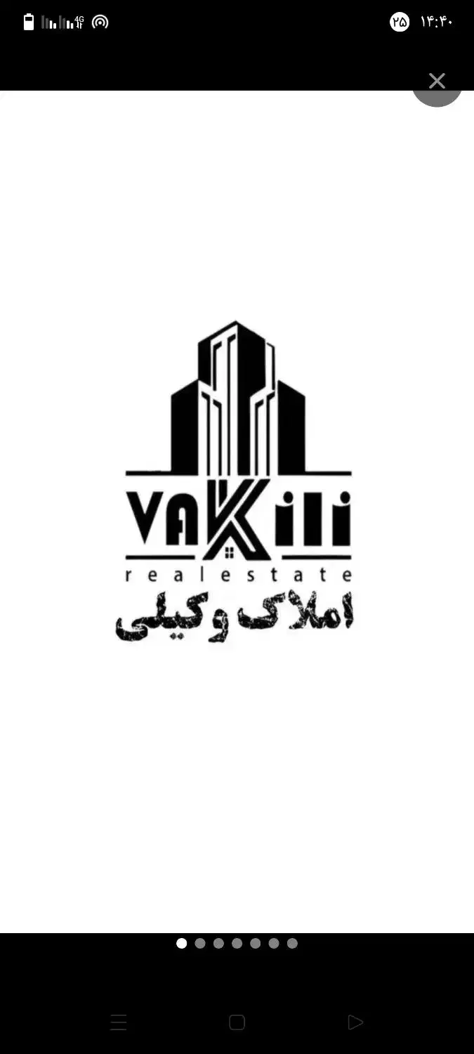 135متری/ثامن4|فروش آپارتمان|مشهد, امام خمینی|دیوار