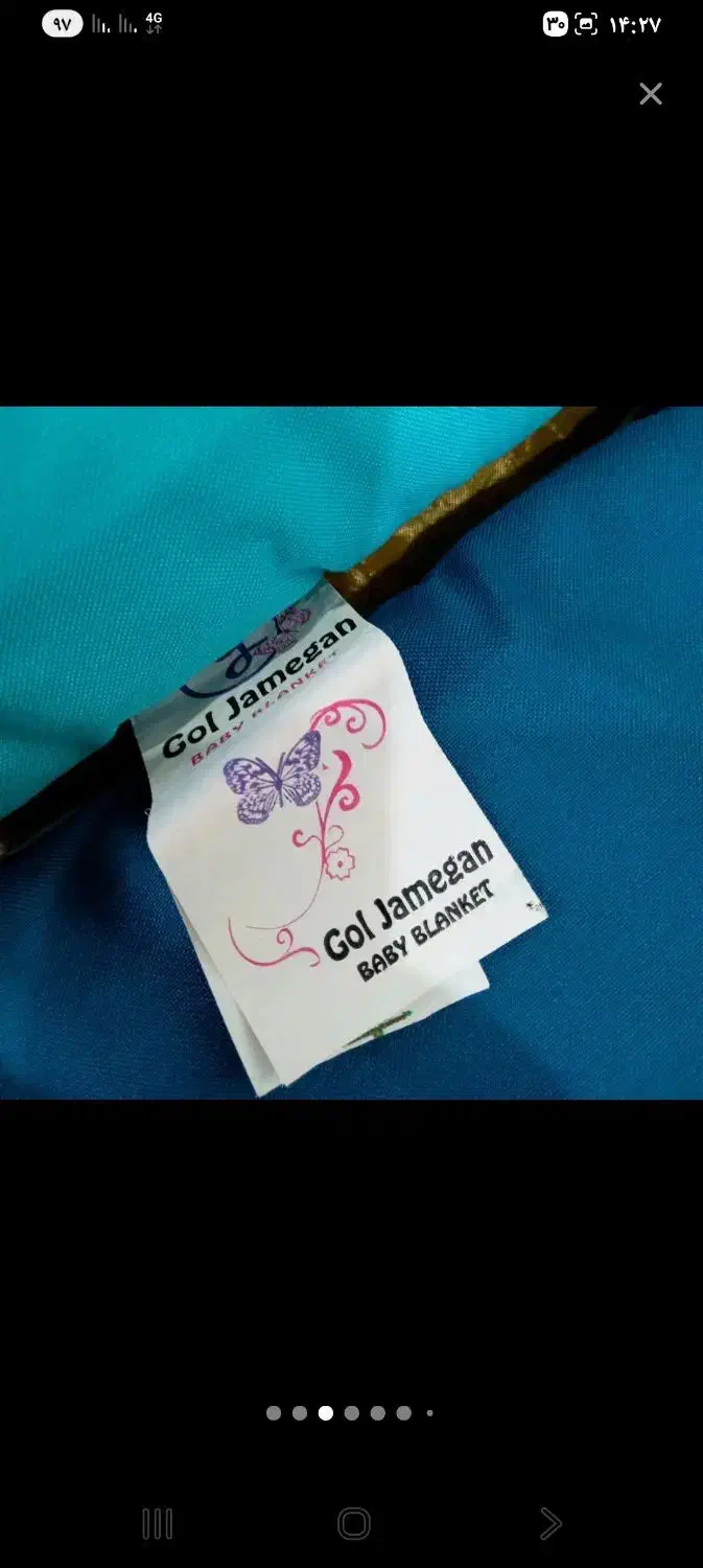 سرویس خواب نوزادی|اسباب و اثاث بچه|سلمانشهر, |دیوار