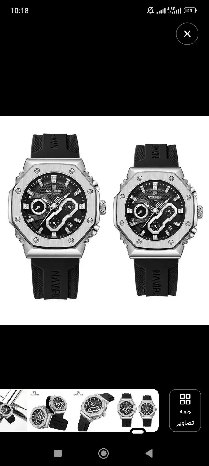 ساعت ست (زنانه و مردانه) نو ،پلمپ|ساعت|تهران, جنتآباد شمالی|دیوار