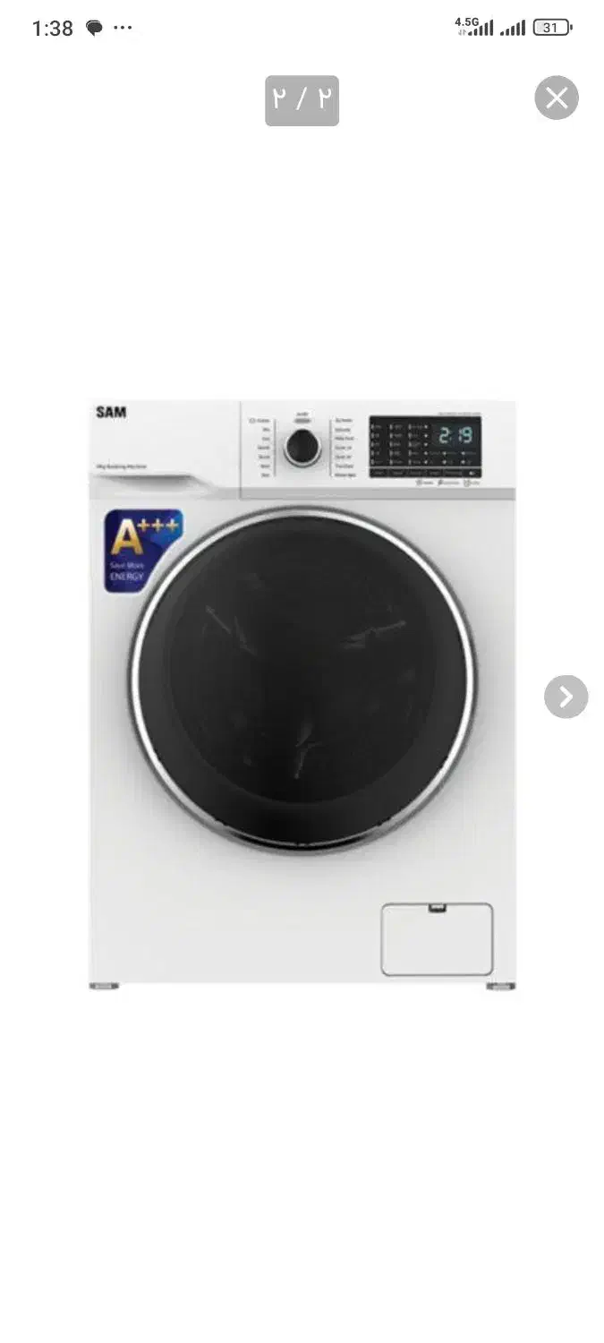 لباسشویی سام 8کیلو|ماشین لباسشویی و خشککن لباس|کرمانشاه, |دیوار