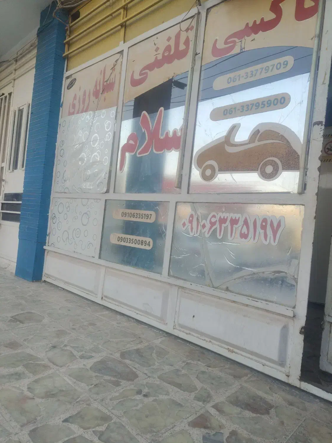 استخدام راننده|استخدام حمل و نقل|اهواز, کمپلو جنوبی|دیوار