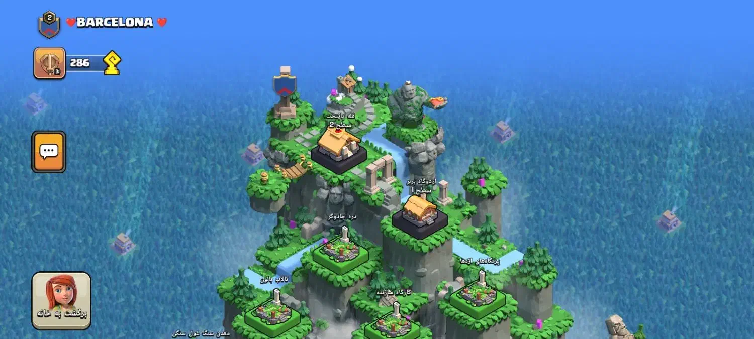 قبیله فروشی کلش اف کلنز|کنسول، بازی ویدئویی و آنلاین|سلماس, |دیوار