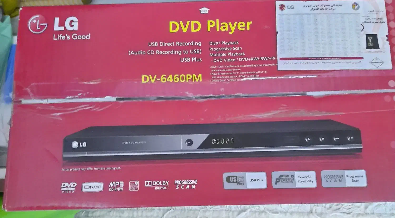 دستگاه DVD ال جی|پخش‌کننده DVD و ویدیو|قم, باغ کرباسی|دیوار