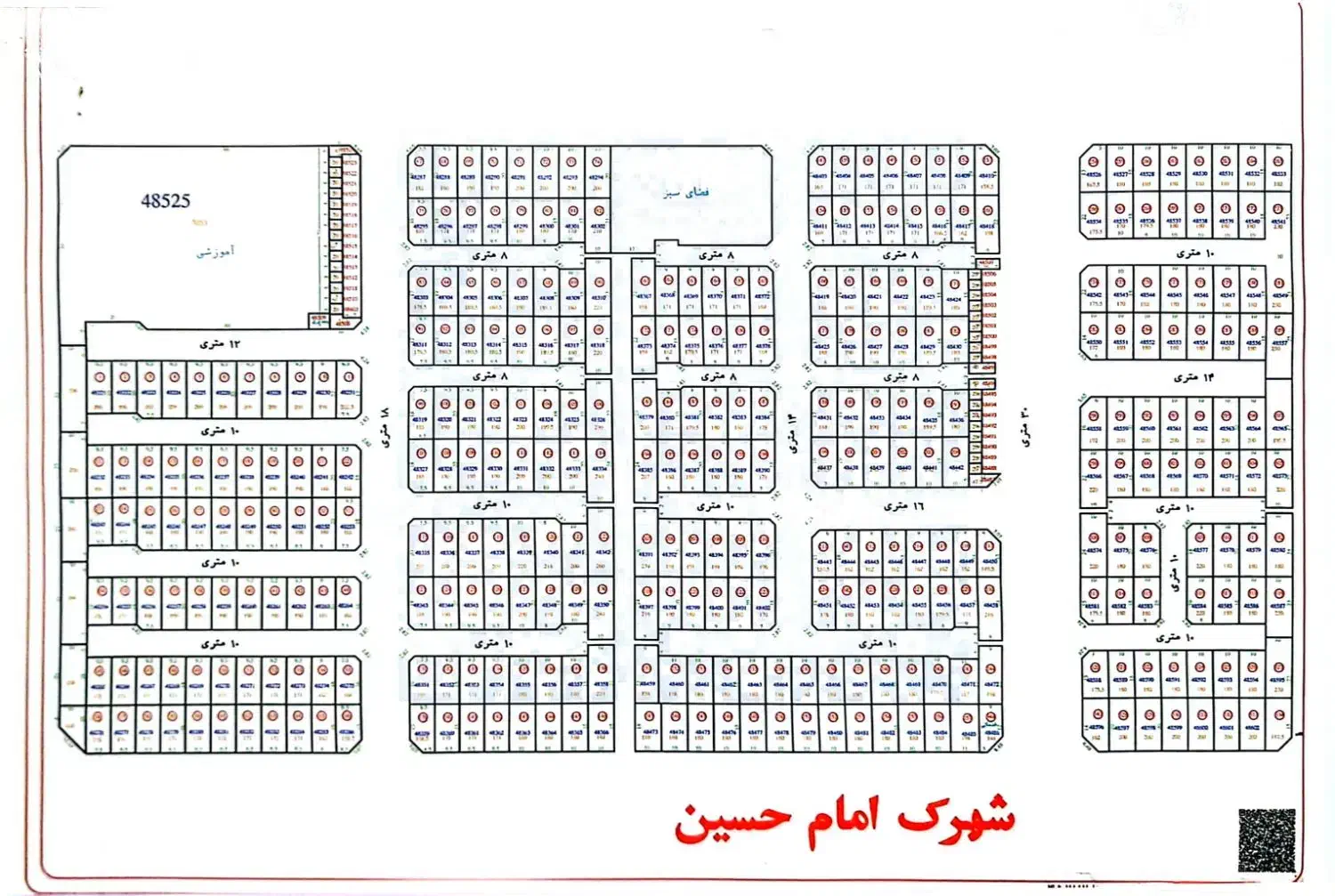 فروش زمین تجاری سه نبش خانه کارگر امام حسین|فروش زمین و ملک کلنگی|شاهینشهر, امام حسین|دیوار