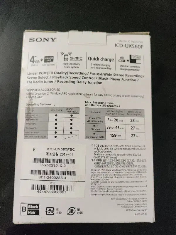 ضبط صوت خبرنگاری وویس ریکوردر سونی اصلی|پخشکننده همراه|یزد, |دیوار