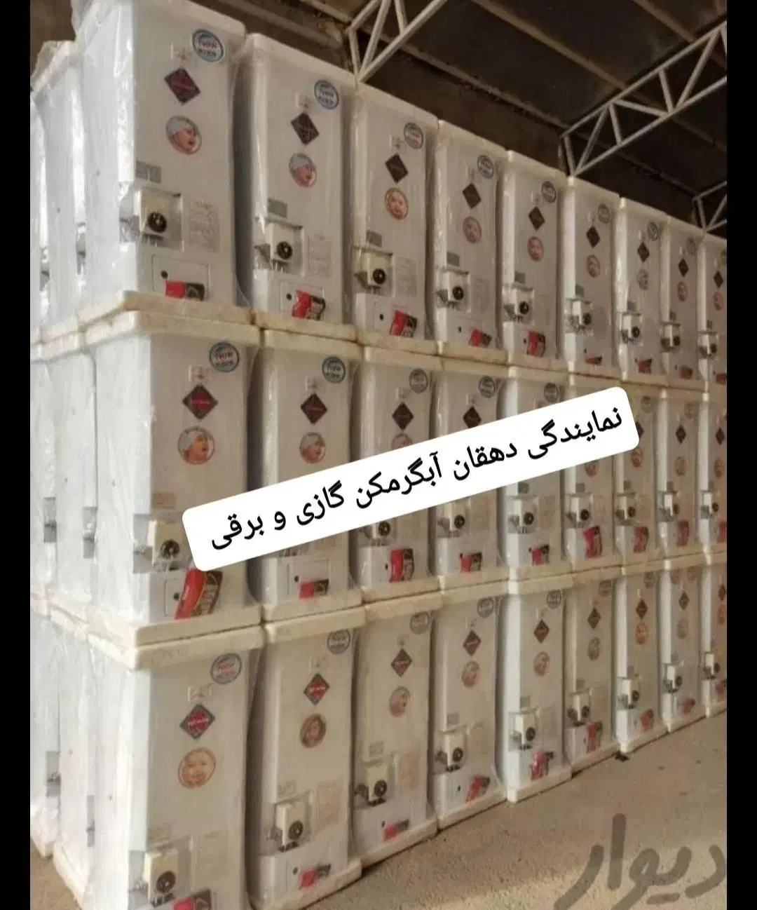آبگرمکن ورق گالوانیزه سه میل دو سال زمانت 601245|آبگرمکن، پکیج، شوفاژ|شیراز, نصر|دیوار