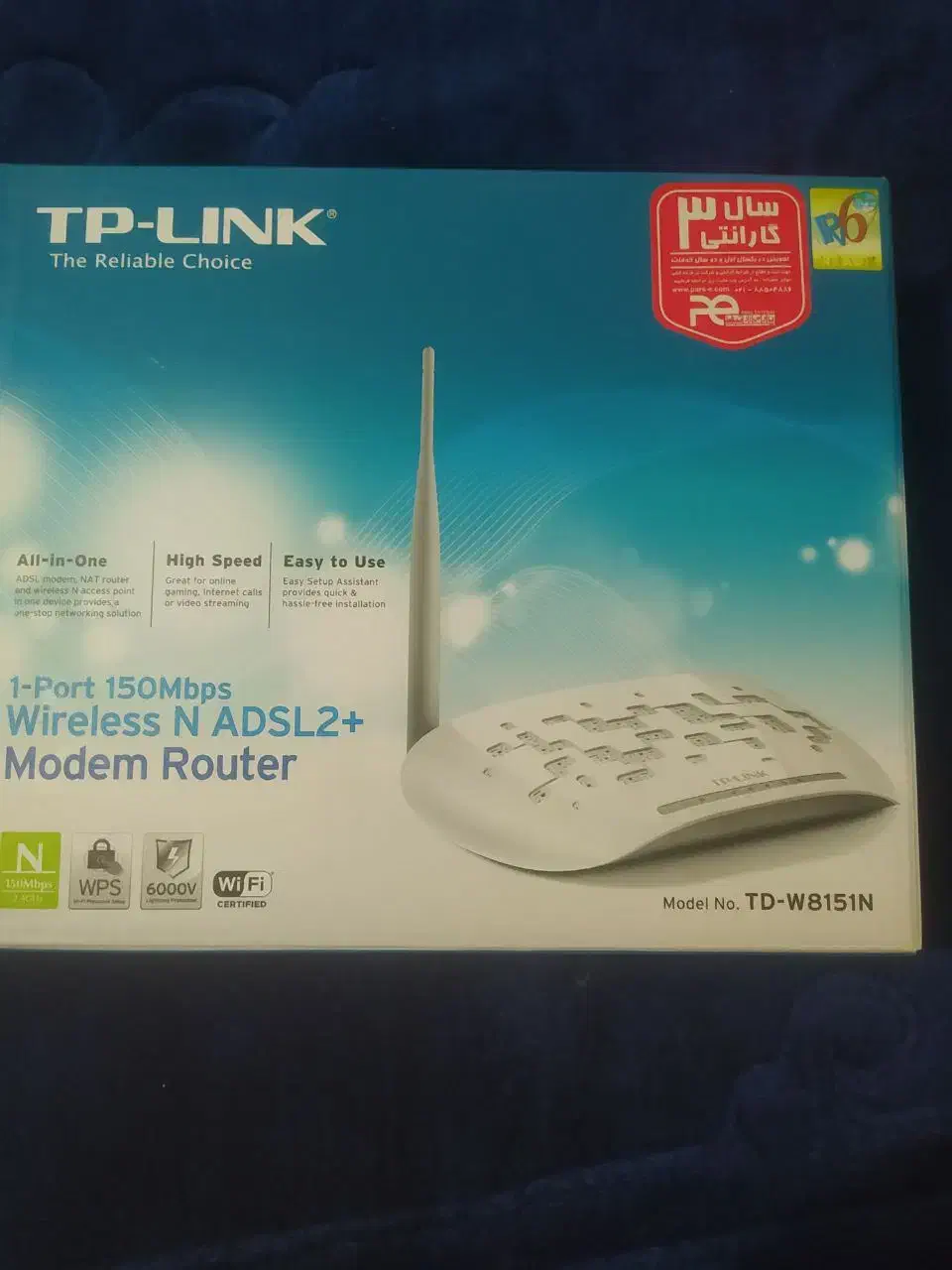 مودم خط ثابت|مودم و تجهیزات شبکه|زاهدان, |دیوار