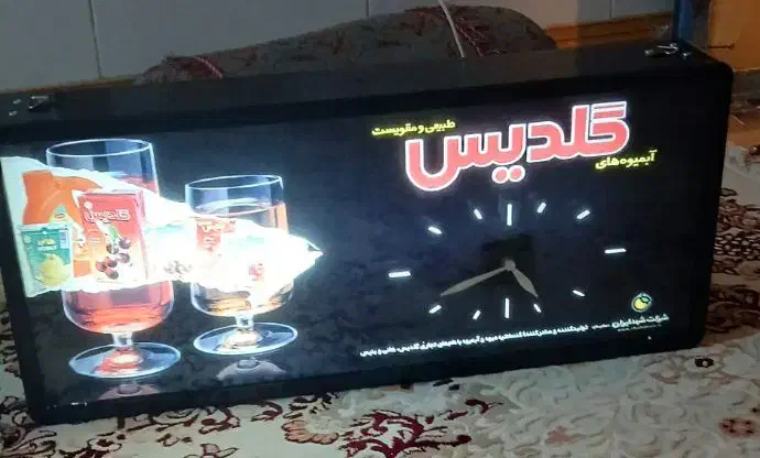 ساعت|ساعت دیواری و تزئینی|آبادان, |دیوار
