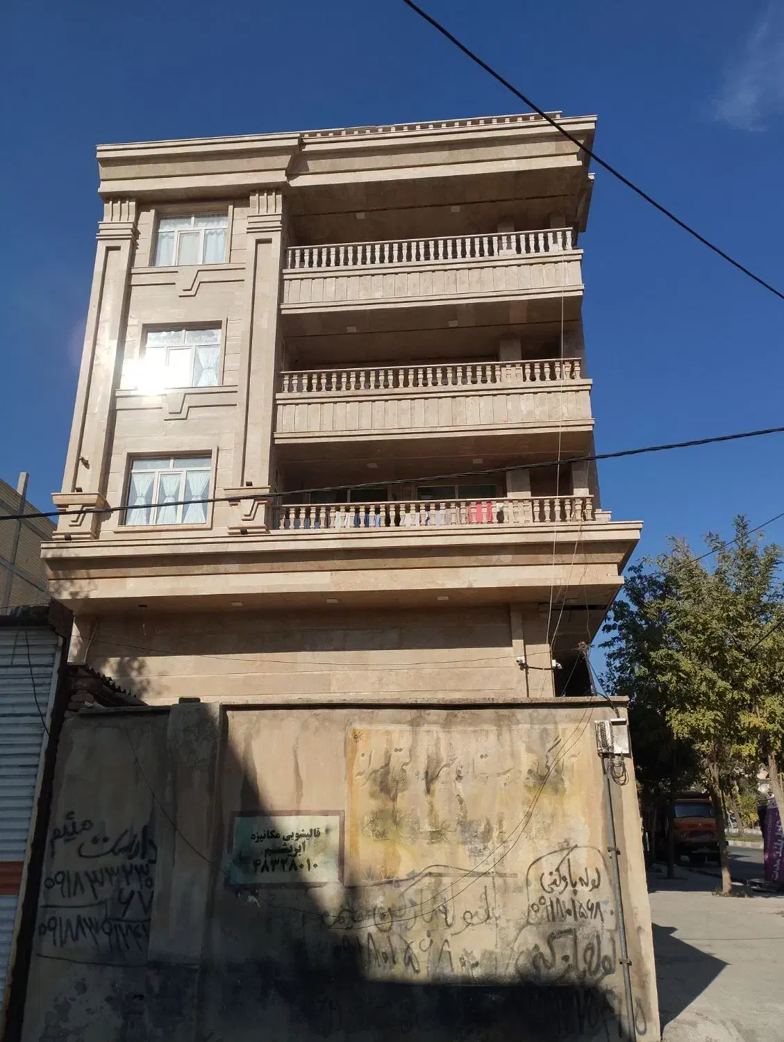 سنگ کاری|خدمات پیشه و مهارت|کرمانشاه, |دیوار