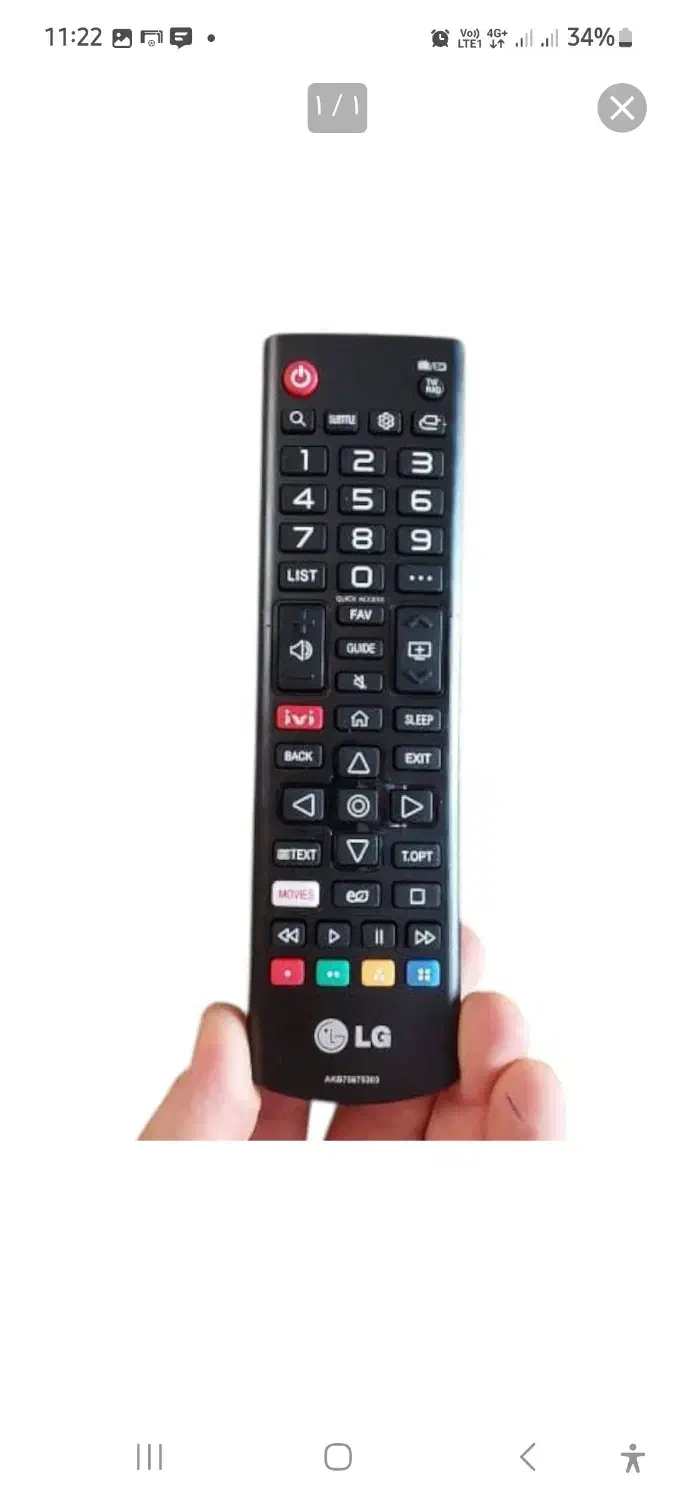 کنترل گیرنده دیجیتال نو براکت کنترل تک و عمده|تلویزیون و پروژکتور|شیراز, فضل‌آباد|دیوار