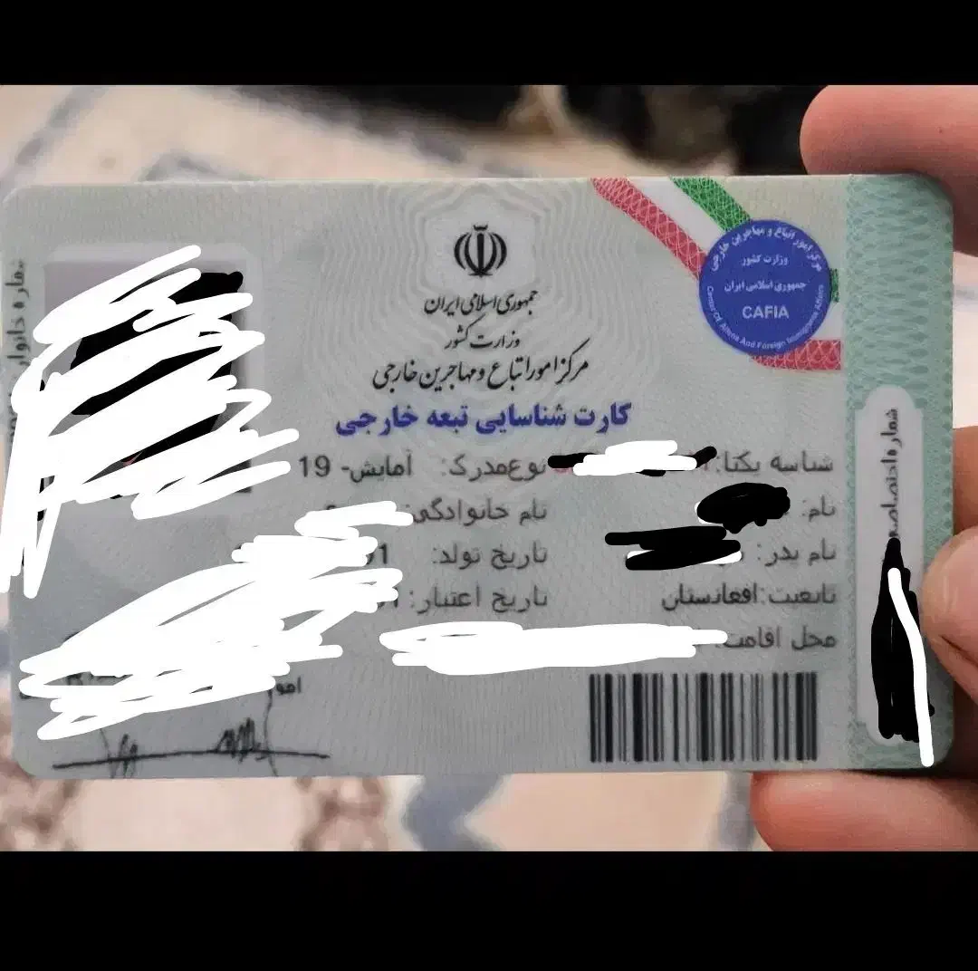 کیف کارت و مدارک شناسایی و... گمشده|اشیا|یزد, |دیوار