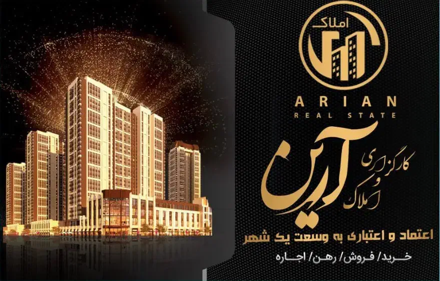 ۲۱۰متر زمین مسکونی خیابان جنت|فروش زمین و ملک کلنگی|تربت‌حیدریه, بی بی حسنیه|دیوار