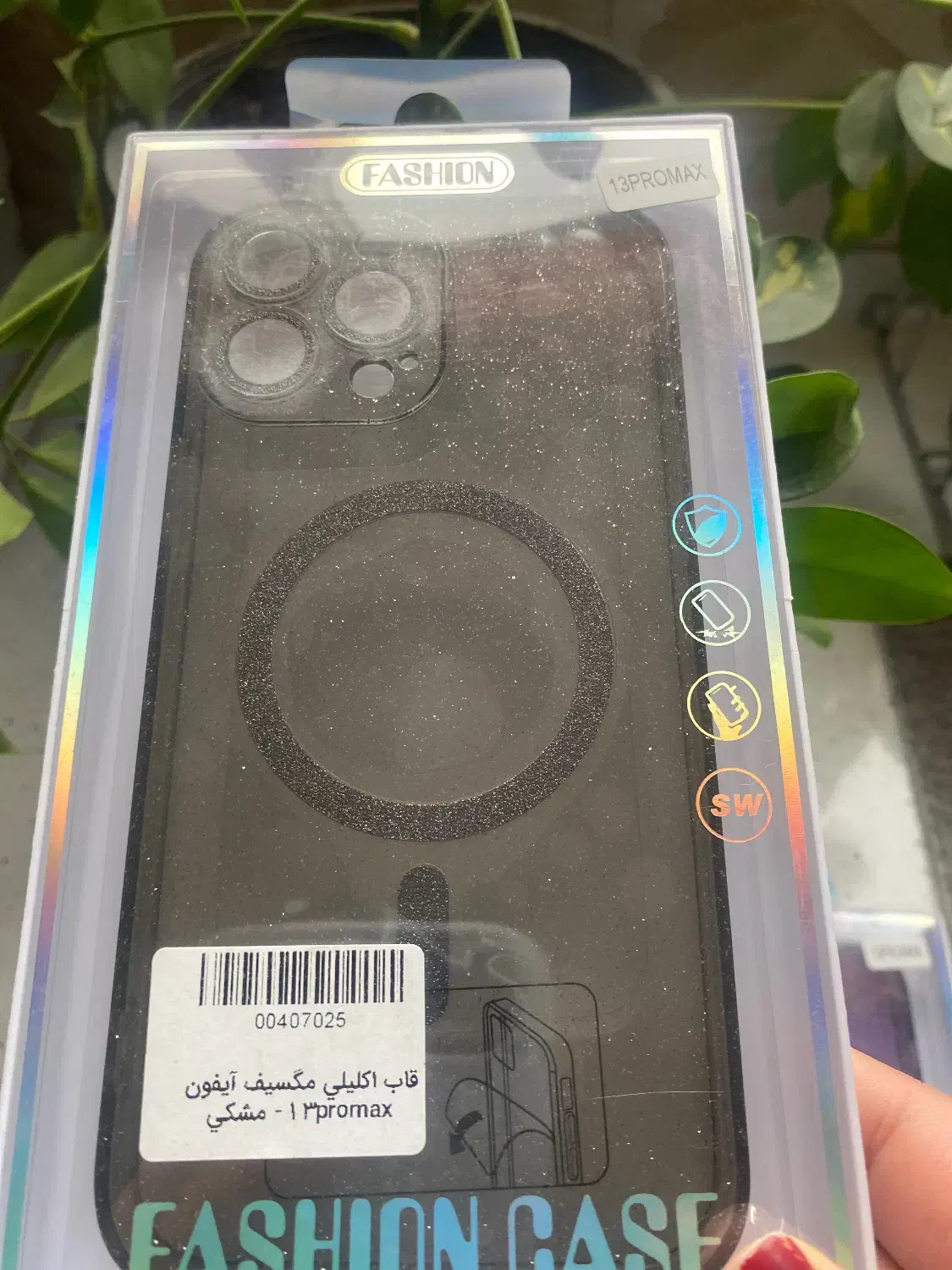 ۲عدد گارد گوشی نو ایفون ۱۳ max|لوازم جانبی موبایل و تبلت|شاهین‌شهر, خانه کارگر|دیوار