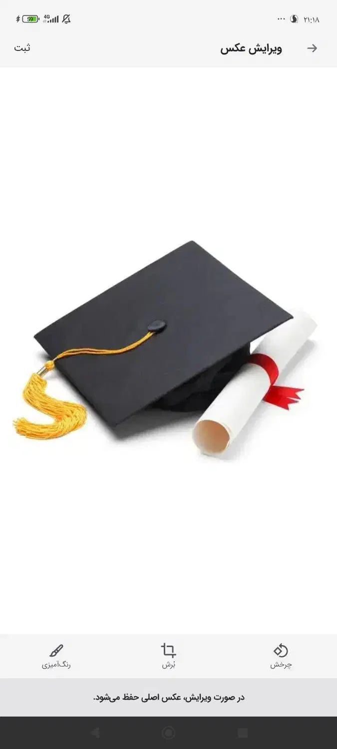 دیپلم|خدمات آموزشی|زاهدان, |دیوار