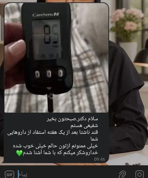 درمان دیابت قطعی و تضمینی|خدمات آرایشگری و زیبایی|تربت‌حیدریه, طالقانی|دیوار