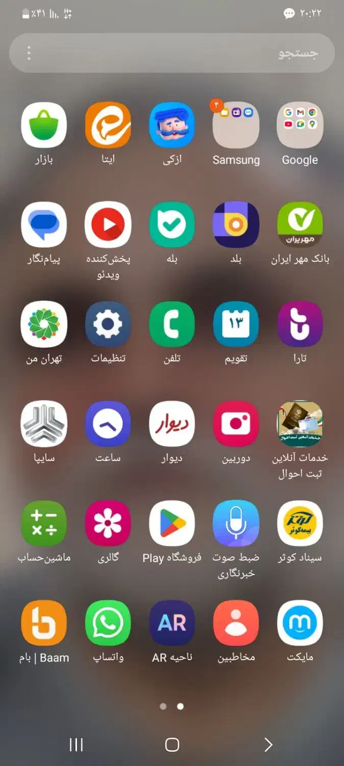 سامسونگ M22|موبایل|تهران, سلیمانی|دیوار