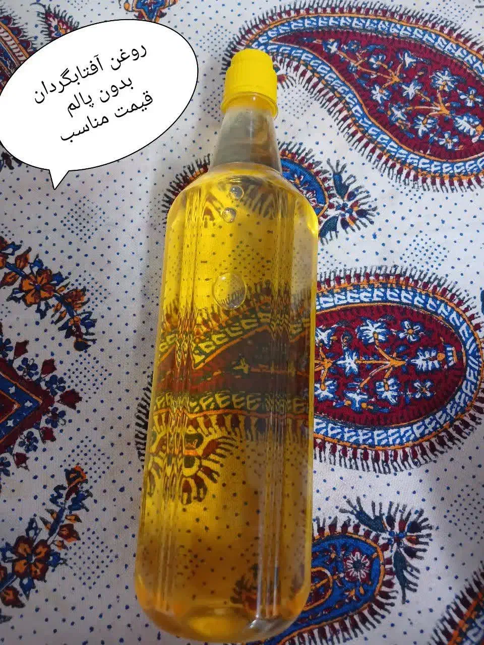 روغن زیتون بابو و بی بو و آفتابگردان|خوردنی و آشامیدنی|قم, زنبیل آباد|دیوار