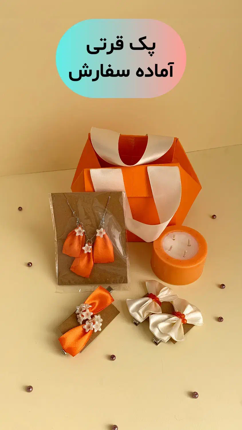 پک هدیه خاص|صنایع دستی و سایر لوازم تزئینی|تهران, سردارجنگل|دیوار