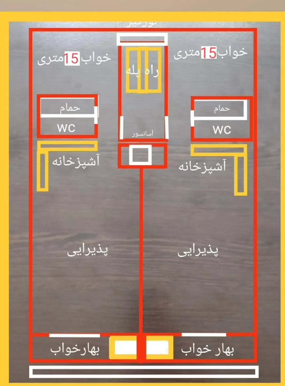 پیش فروش واحد 75متری ( شهید چمران )|پیشفروش املاک|اسلامآباد غرب, |دیوار