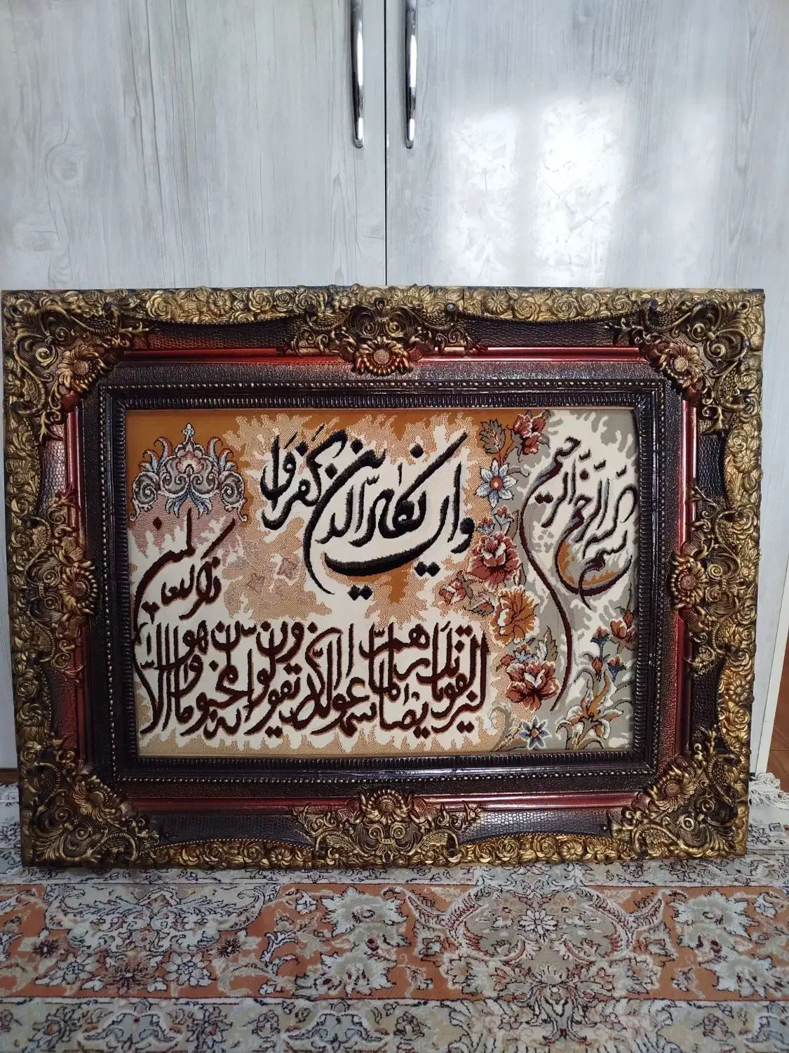 تابلو فرش با یه قاب شیک و کنده گل برجسته|تابلو فرش|تبریز, |دیوار