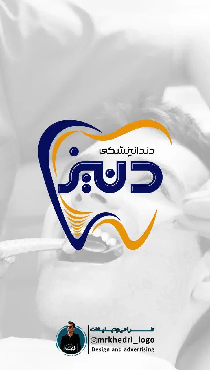 طراحی لوگو|خدمات رایانهای و موبایل|بوشهر, |دیوار