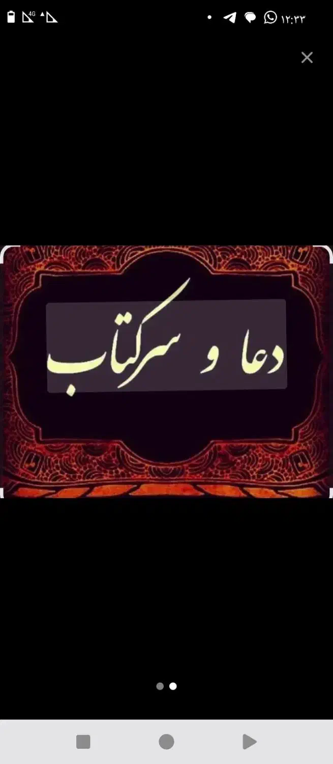 راهنمایی...|فعالیت داوطلبانه|سیرجان, |دیوار