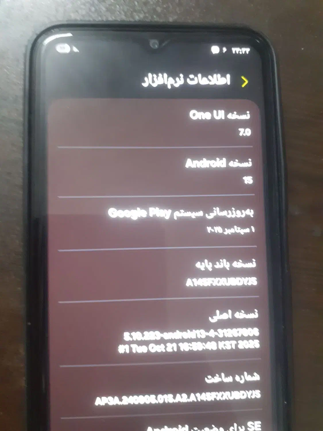 a14|موبایل|گرگان, |دیوار