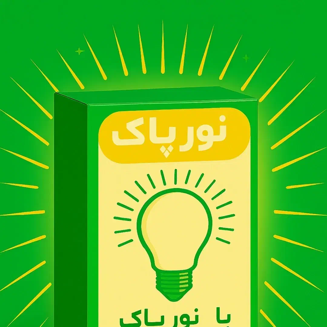 تولید فروش تعمیرات لامپ LED|لامپ و چراغ|پاکدشت, پاکدشت (مامازند)|دیوار