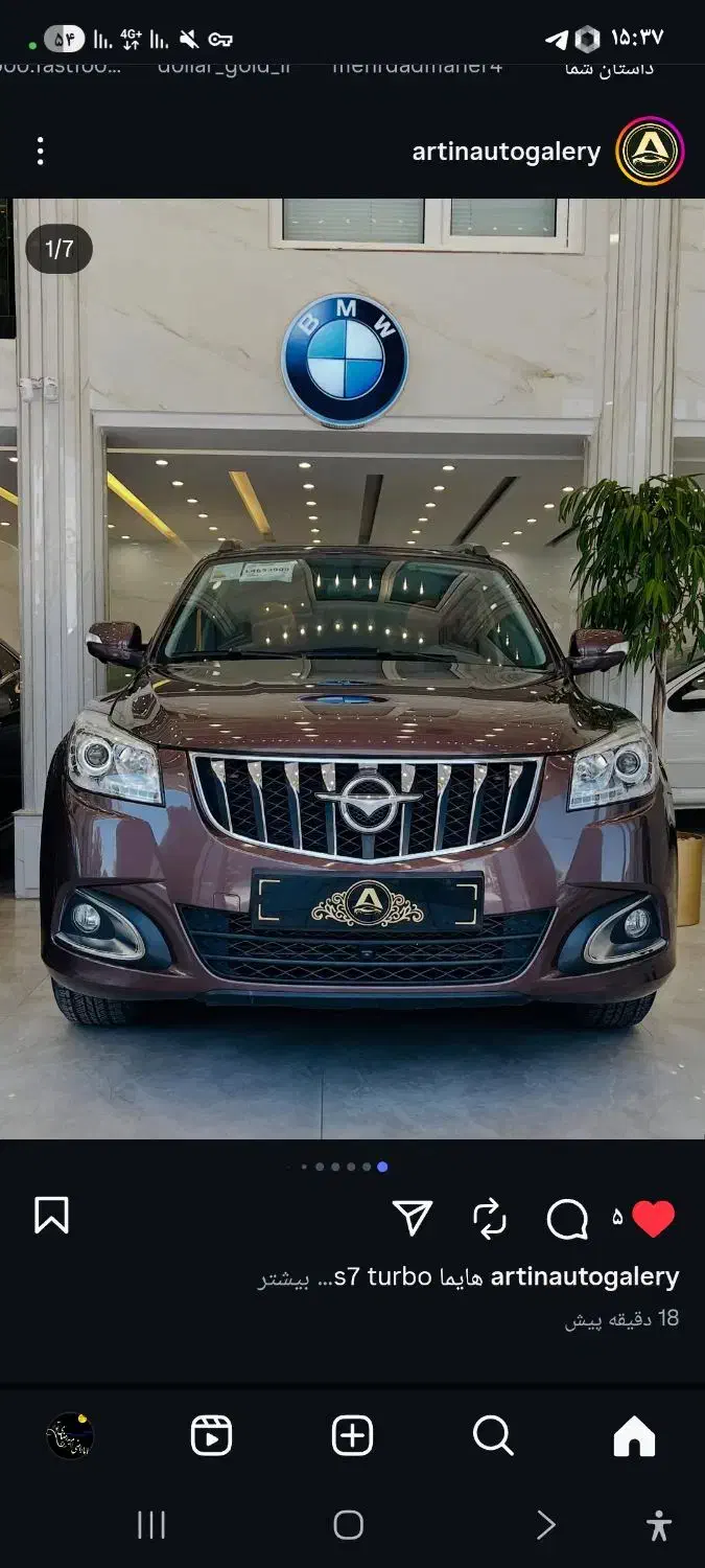 هایماتربو۱۸۰۰مدل ۹۹|خودرو سواری و وانت|همدان, |دیوار