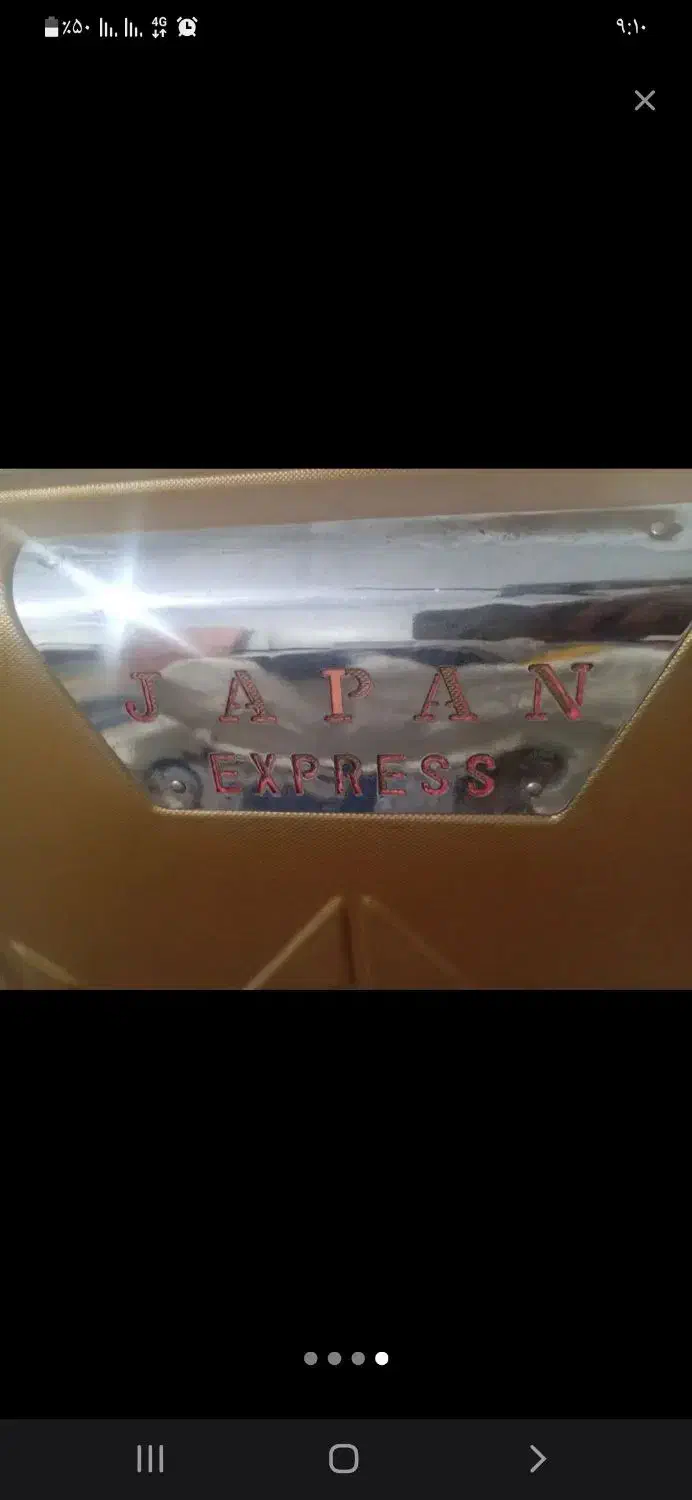 چمدان  قدیمی|کیف، کفش، کمربند|بندر ماهشهر, |دیوار