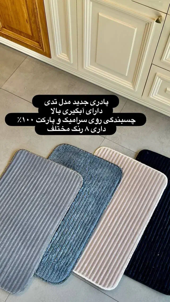 پادری|پادری|تهران, سعادت‌آباد|دیوار