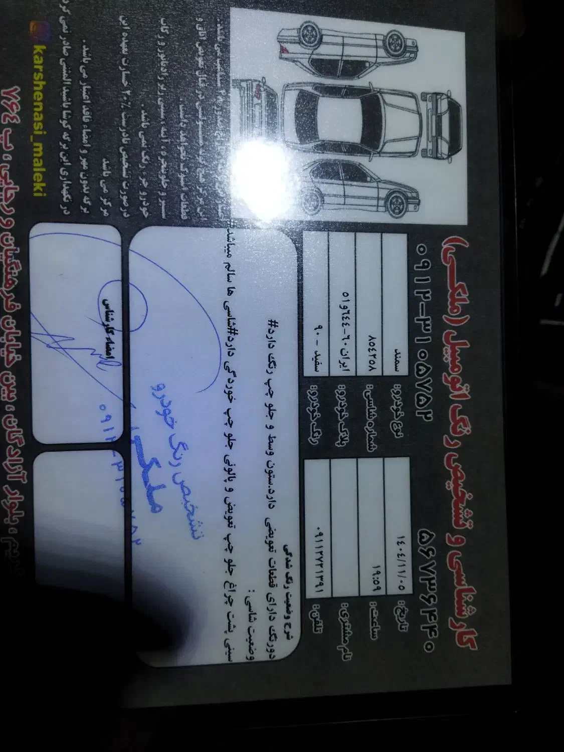 سمند ال ایکس اسپرت|خودرو سواری و وانت|رباط‌کریم, شهرک والفجر|دیوار