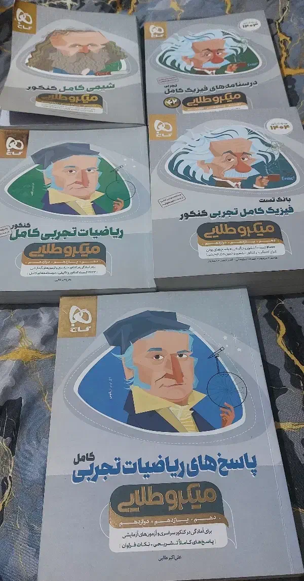 کتابهای کنکورتجربی از سال ۱۴۰۰ تا ۱۴۰۴|کتاب و مجله آموزشی|مشهد, تلگرد|دیوار