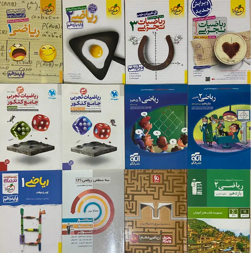 کتاب کنکور و تست از همه انتشارات|کتاب و مجله آموزشی|خوی, |دیوار