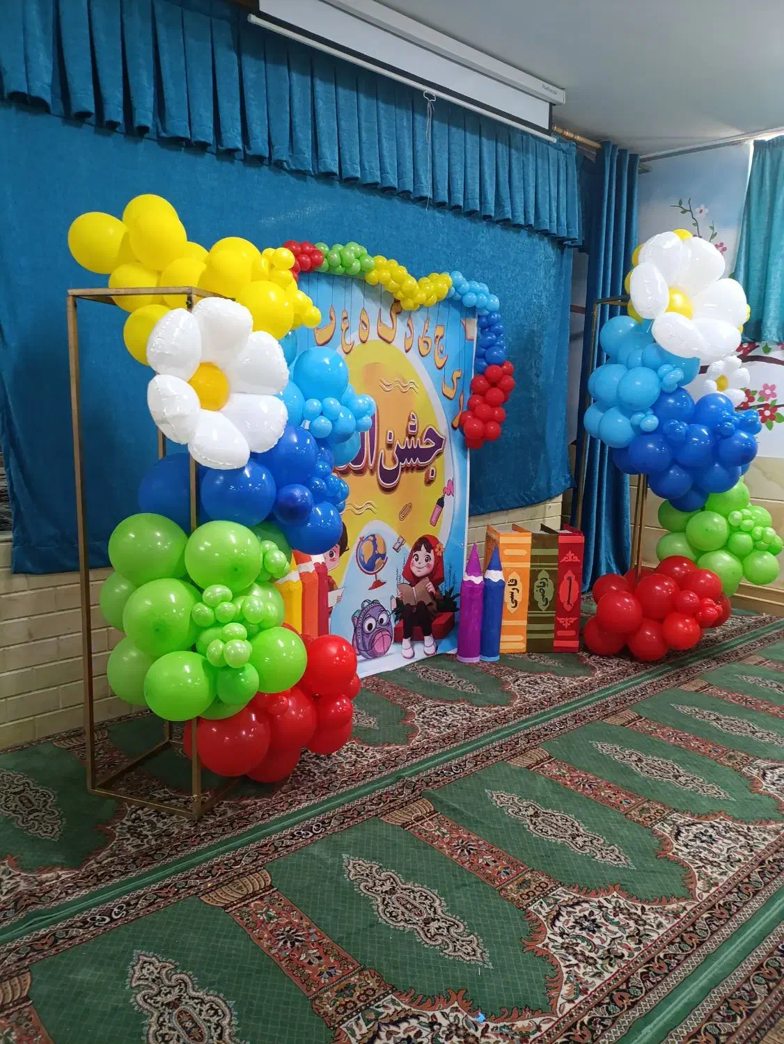 طراحی بادکنک آرایی جشن شکوفه ها ،تولد|خدمات پذیرایی، مراسم|قم, زنبیل آباد|دیوار