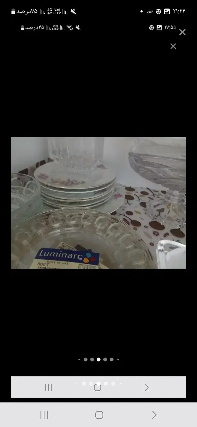 ظروف|ظروف سرو و پذیرایی|قائمشهر, |دیوار